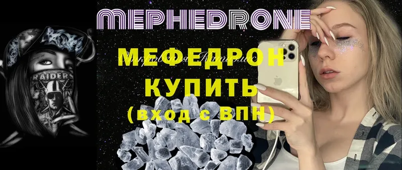 darknet Telegram  kraken tor  Будённовск  МЕФ mephedrone 